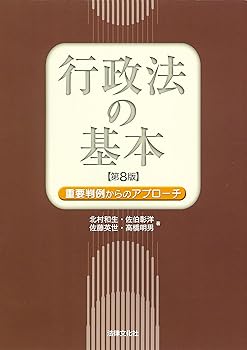 楽天市場】重要判例 27の通販