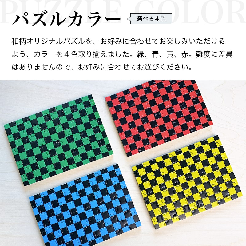 楽天市場】1000円ポッキリ パズル ジグソーパズル 脳トレ 安い 即日