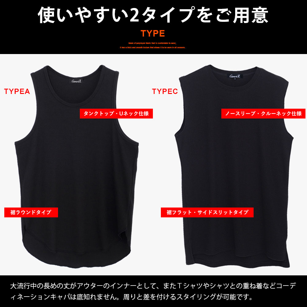 とらじ】 タンクトップ＆Tシャツ ブラック XLサイズ 4点まとめ とらじ