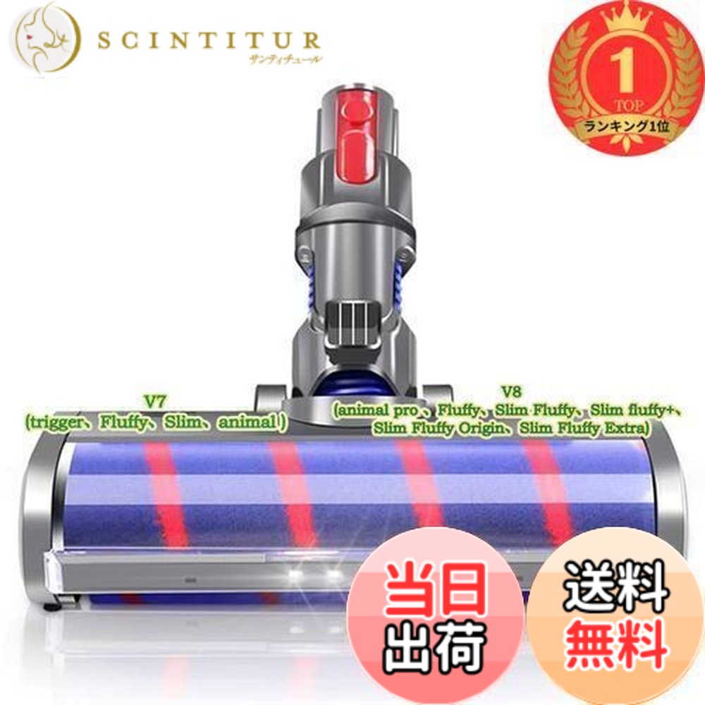 楽天市場】フラフィクリーナーヘッド v11の通販