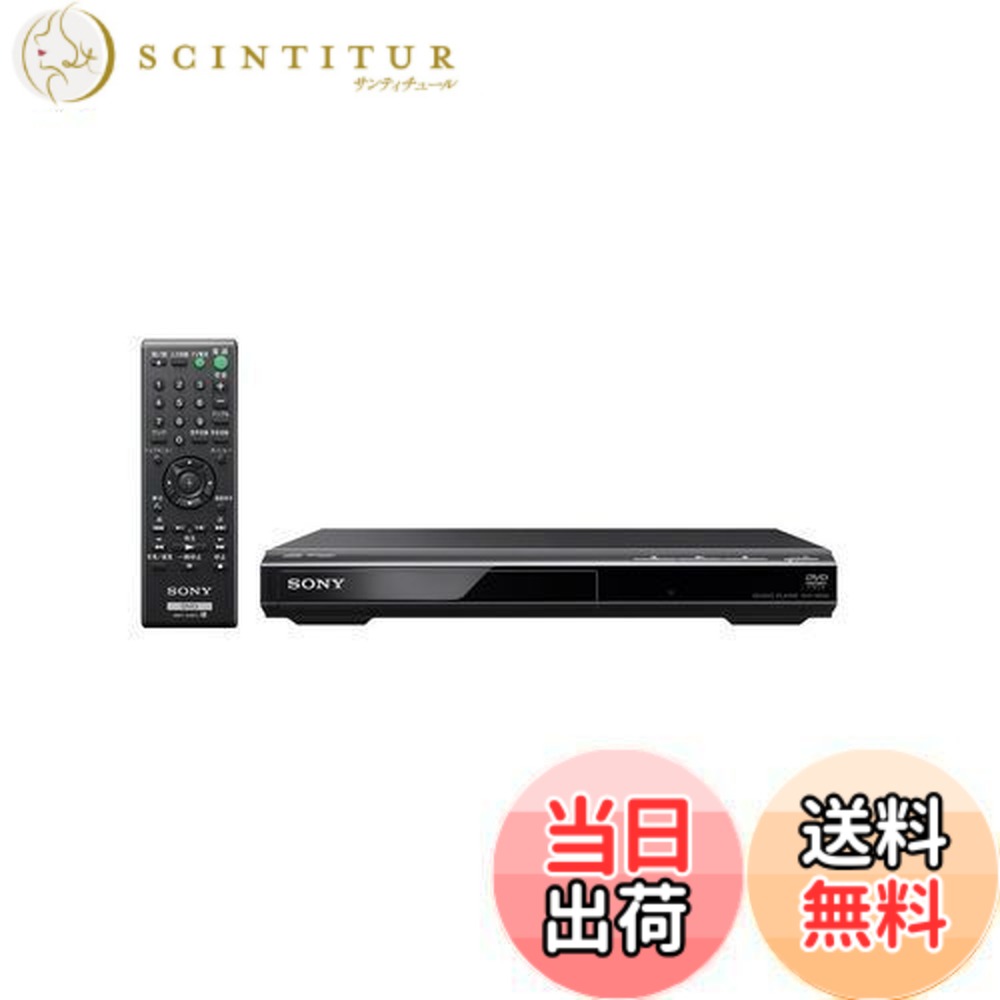 楽天市場】【送料無料】ソニー DVDプレーヤー ブラック 再生専用 DVP