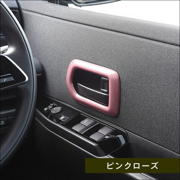 楽天市場】【在庫品限り】日産 サクラ (2022年6月〜) ドアベゼルパネル