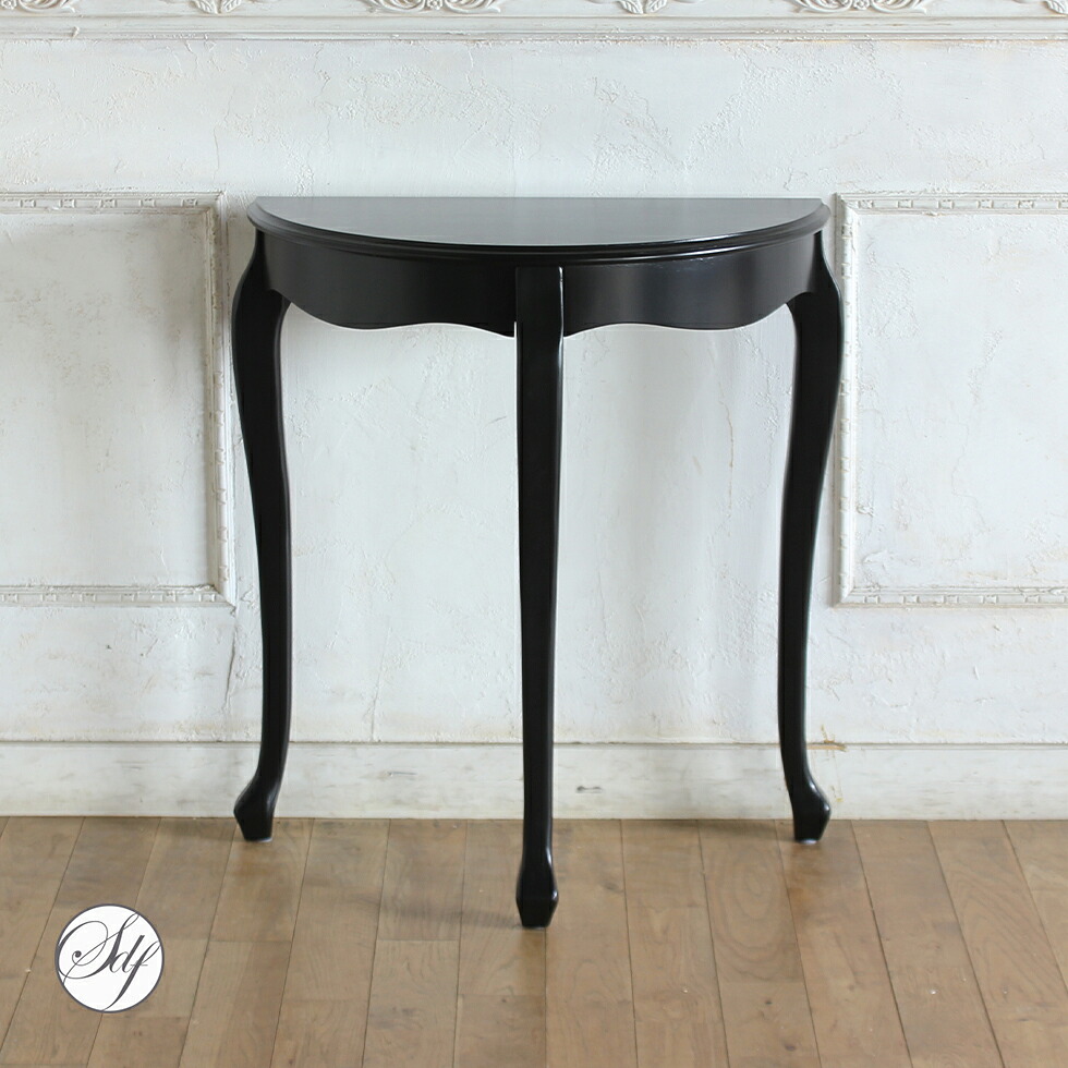 コンソール テーブル 猫足」の人気商品一覧 | 安い商品を通販サイト