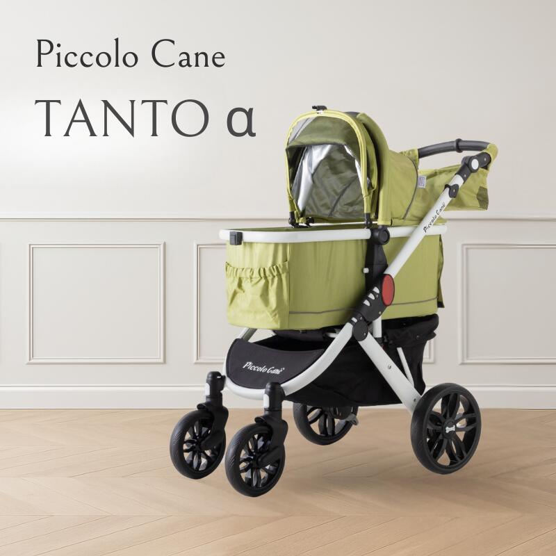 楽天市場】【ポイント10倍】Piccolo Cane TANTO α ピッコロカーネ