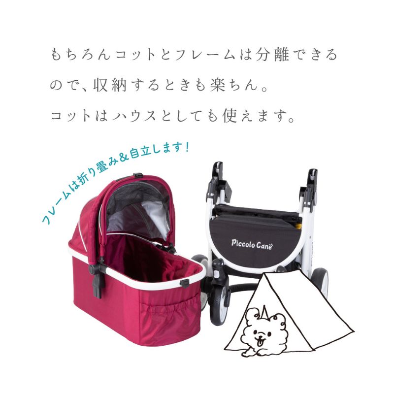 楽天市場】ポイント10倍【正規販売店】限定カラー ピッコロカーネ