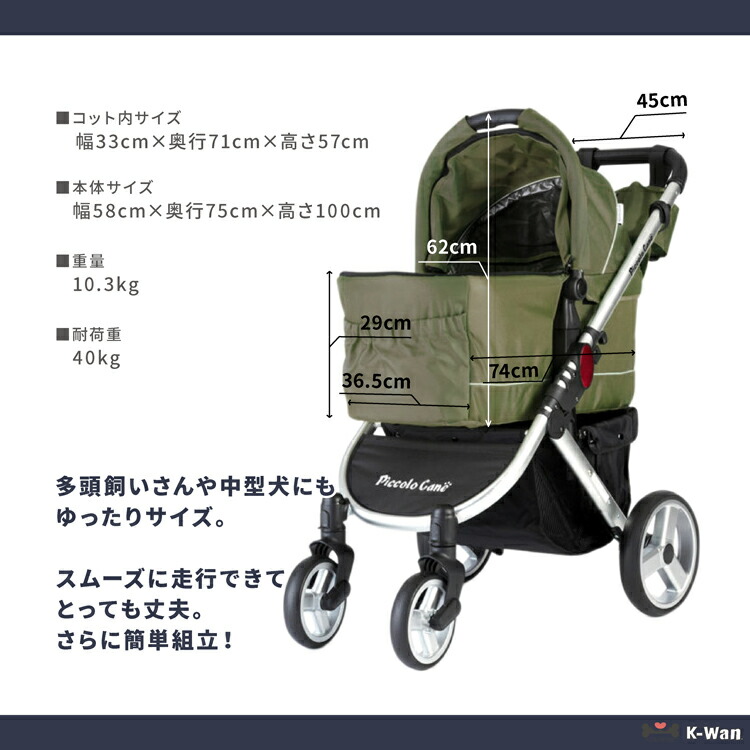 楽天市場】【正規品 】ピッコロカーネ タント 【選べる全色】 対面式