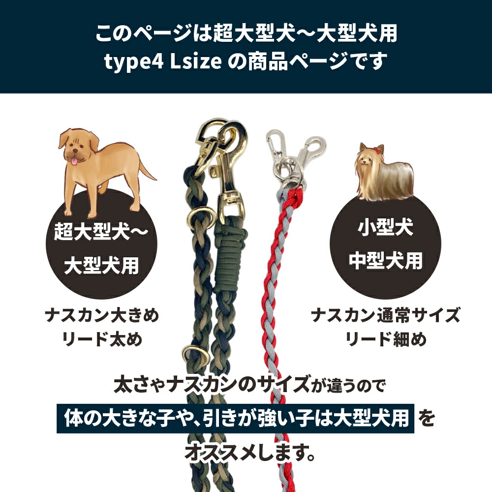楽天市場】ハンズフリーリード【Lサイズ 追加リード 大型犬〜超大型犬