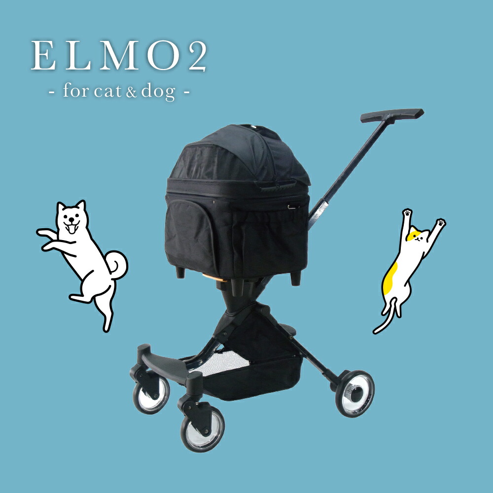 楽天市場】ピッコロカーネ エルモ PiccoloCane ELMO ペットカート