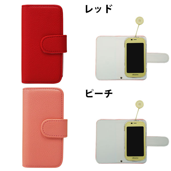 楽天市場】キッズケータイ SH-03M 専用ケース TPU カバー PUレザー