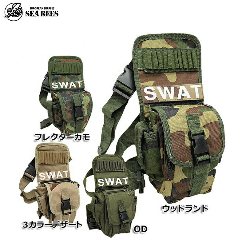 楽天市場】JQ-010 レッグポーチ BP040NNJQ010ツールポーチ ミリタリー