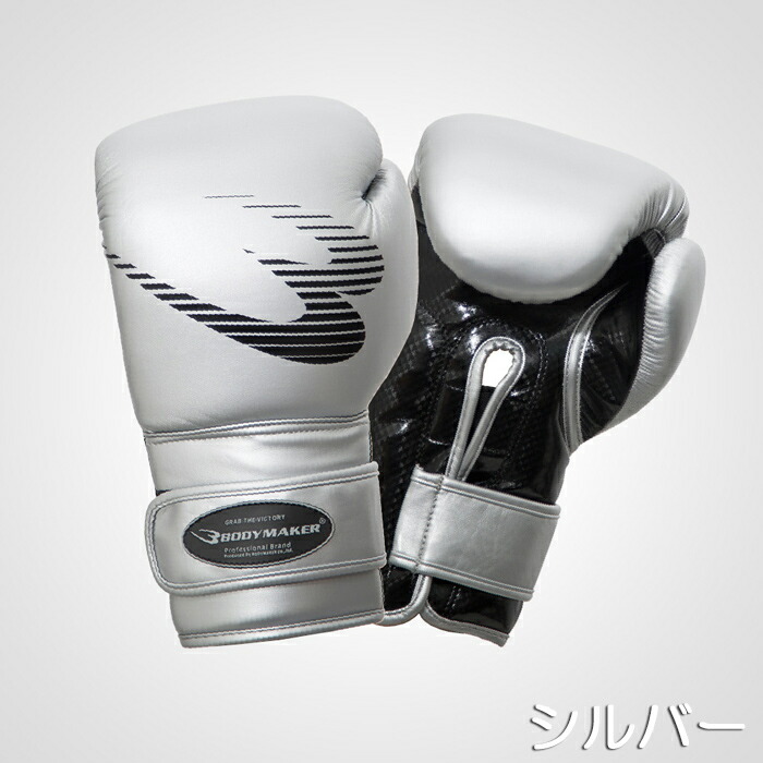 楽天市場】BODYMAKER ボディメーカー フィットネスボクシンググローブ