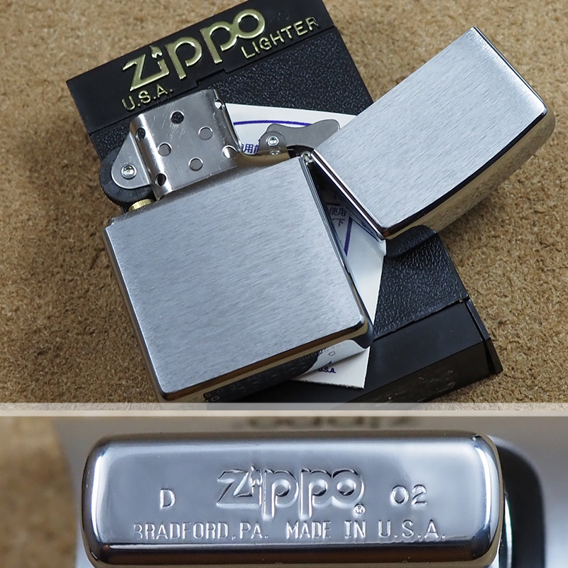 自衛隊20式小銃配備記念ジッポライター