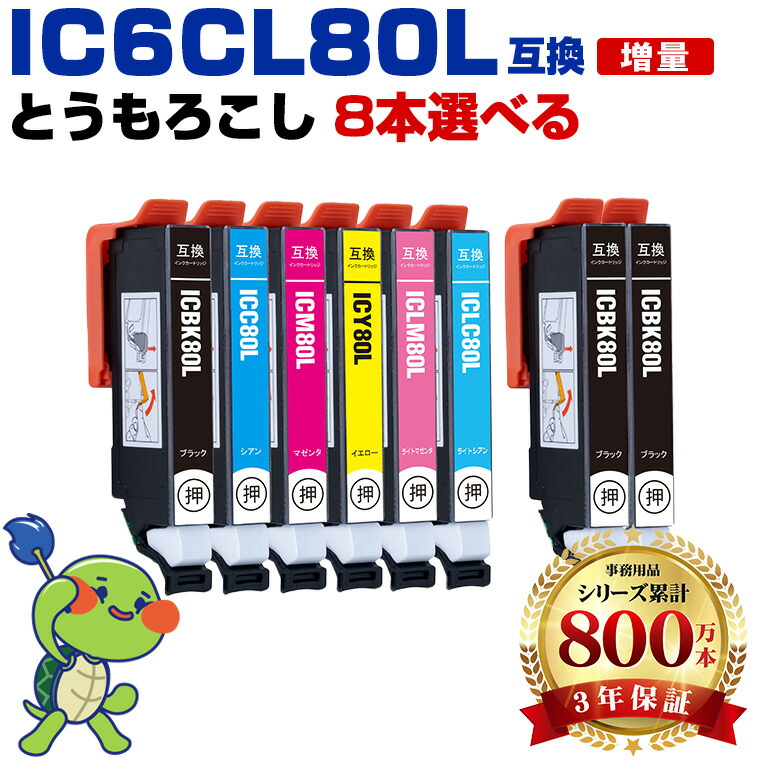 楽天市場】エプソン 純正インク ep777aの通販