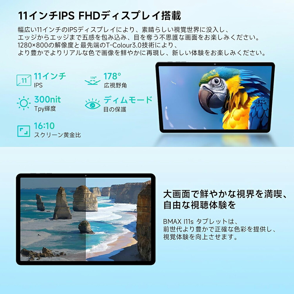 楽天市場】＼⭐レビューでケース特典♪✨／android15 タブレット
