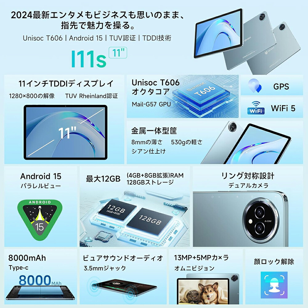 楽天市場】＼⭐レビューでケース特典♪✨／android15 タブレット