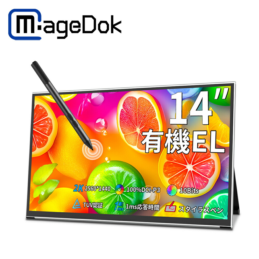 Acouto 2K モバイルモニタ 17.3 2560x1440/非光沢 高輝度 Amazon.co.jp