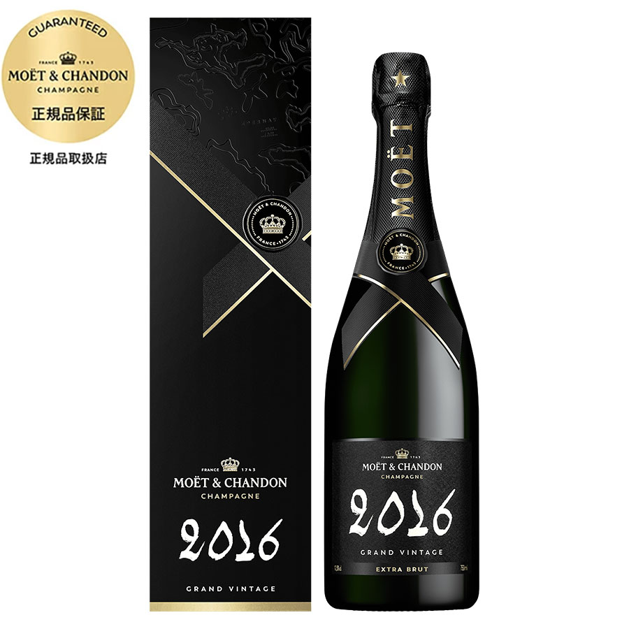 モエシャンドン ヴィンテージ 2003 ケース グラス シャンパン 【公式通販】