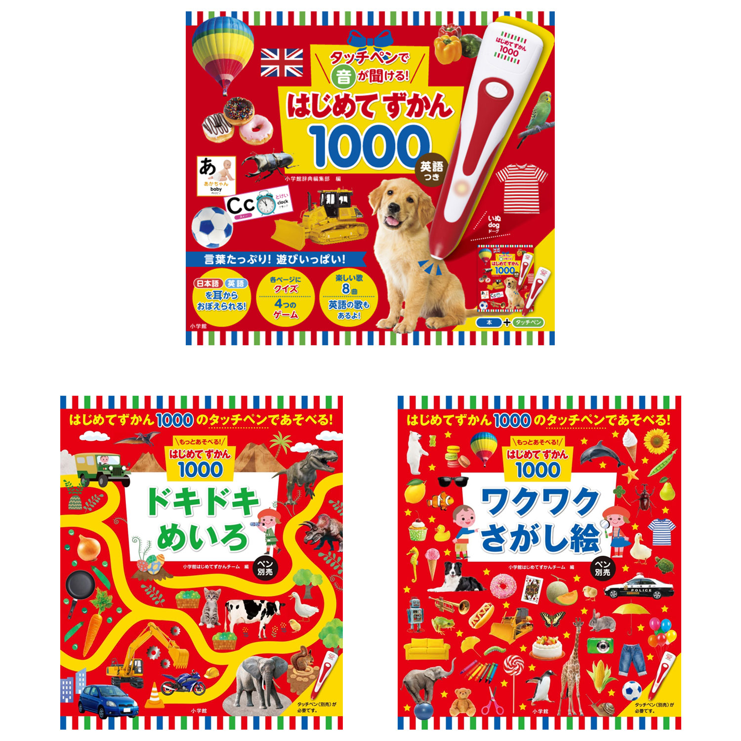 楽天市場】小学館創立100周年企画 小学館版 学習まんが日本の歴史 全20