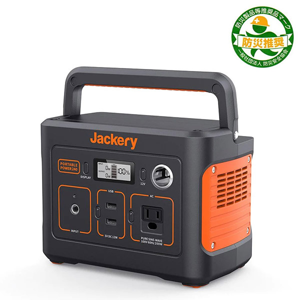 楽天市場】jackery ポータブル電源 240の通販