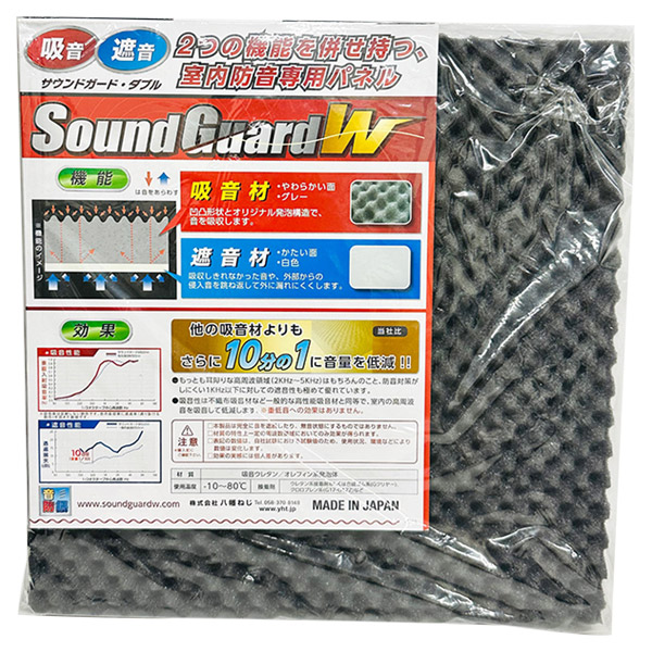 Another20p×3 防音材 Another20p×3 防音材 Another20p×3 防音材