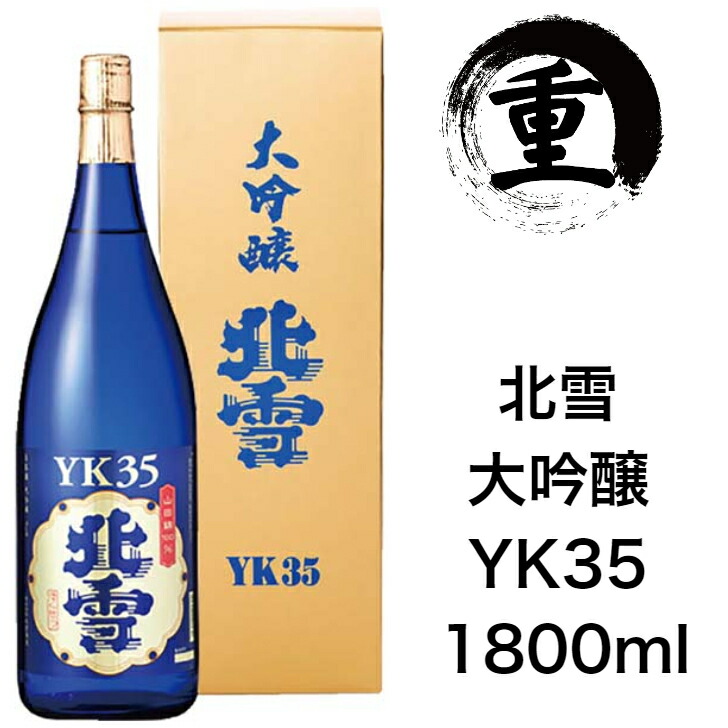 日本酒 北雪 団子坂48 北雪「北雪酒造」 : 新潟の日本酒専門店 越後銘