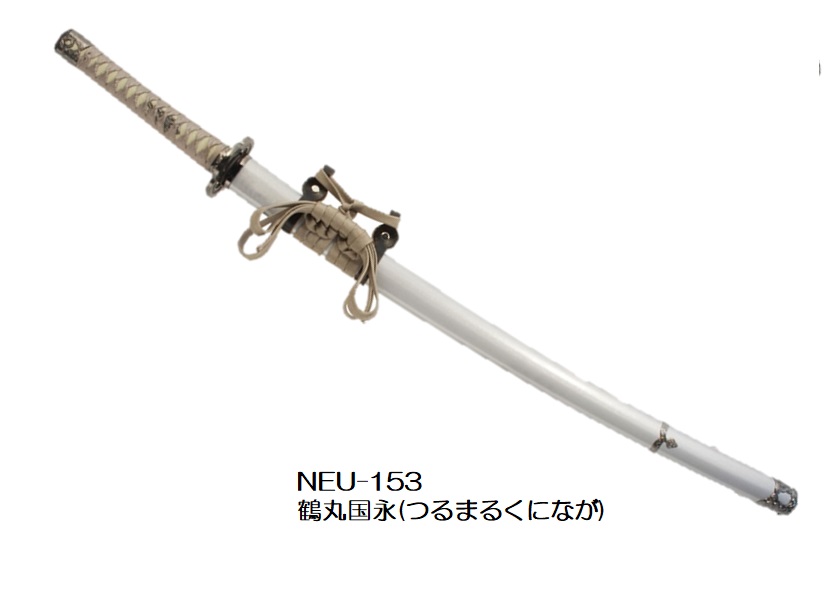 鶴丸国永 模造刀 三條小鍛冶宗近 受注生産品 コスプレ 鶴丸国永