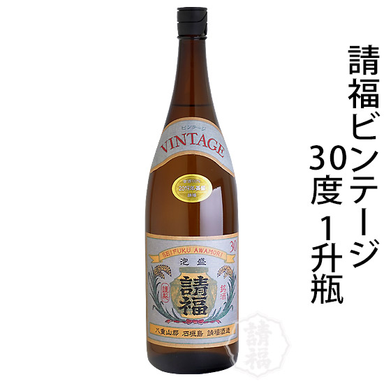 楽天市場】泡盛 古酒 請福酒造 ビンテージ 1800ml 30度 1升瓶 3年古酒
