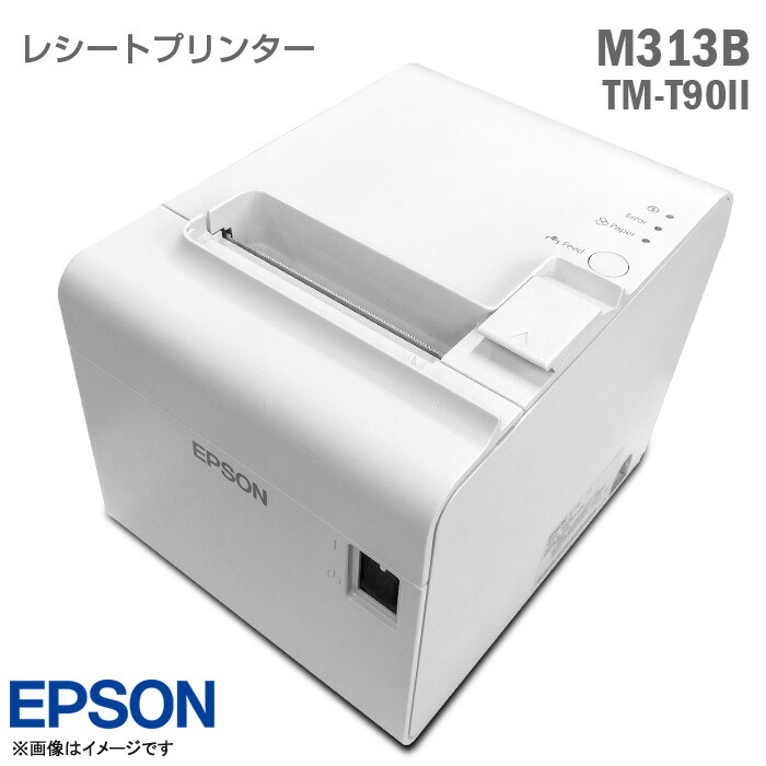 Epson プリンター tm-t90ii M313B アダプター、LANケーブル