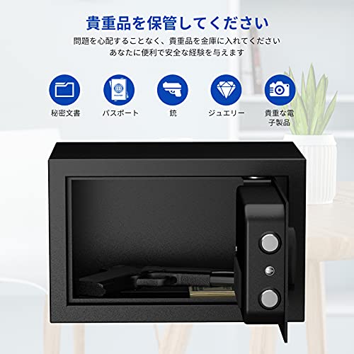 RPNB 金庫 家庭用 小型 電子金庫 保管庫 防犯金庫 デジタルキーボード