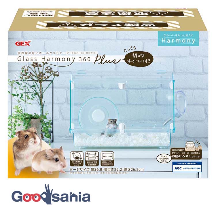 GEXハムスター用クリアケージ 付属品付(横57cm横38cm高さ40cm) GEX