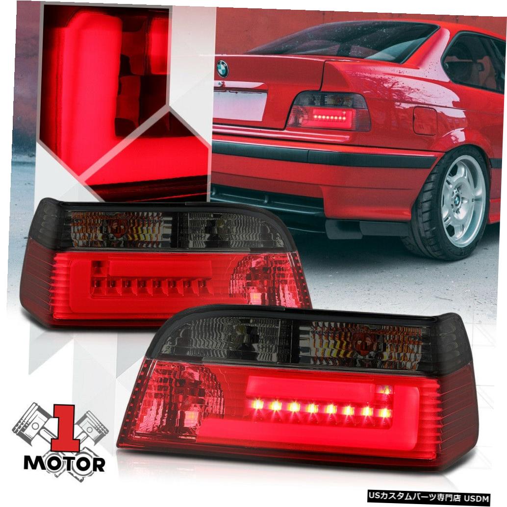 BMW E36 Coupe用純正テールランプ左右セット