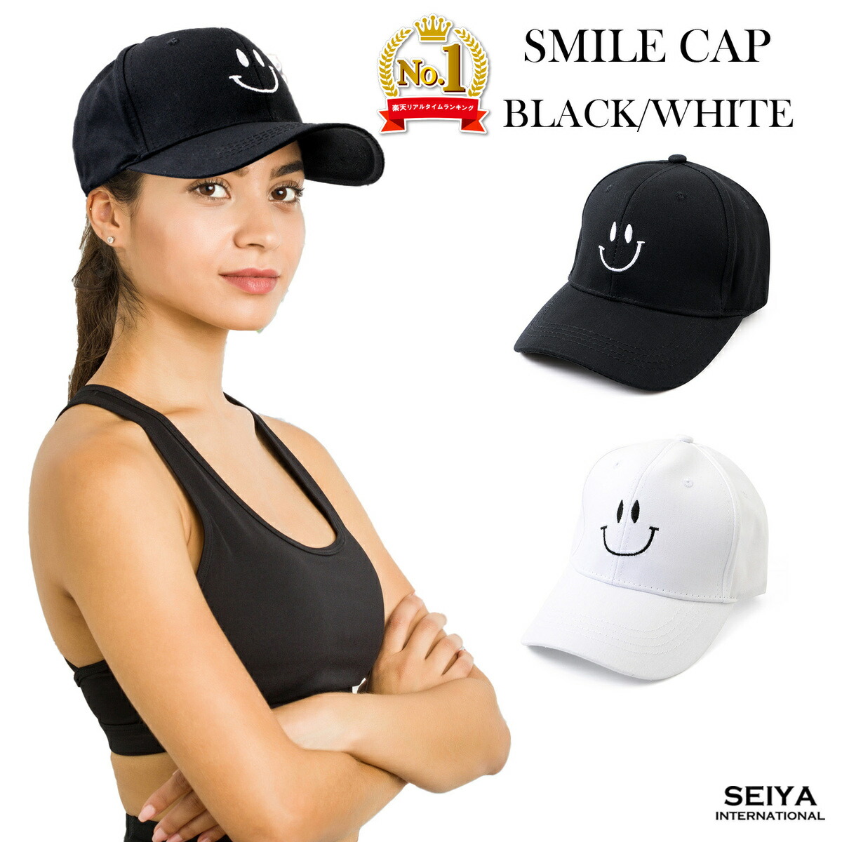 楽天市場】キャップ レディース 帽子 スマイルキャップ 無地 おしゃれ