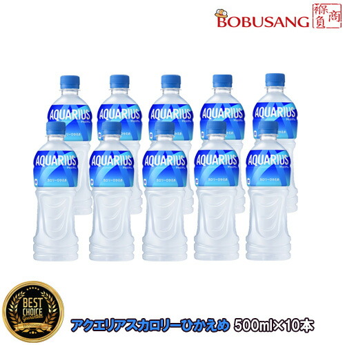 楽天市場】コカ・コーラ アクエリアス（500mlx10本セット）スポーツ