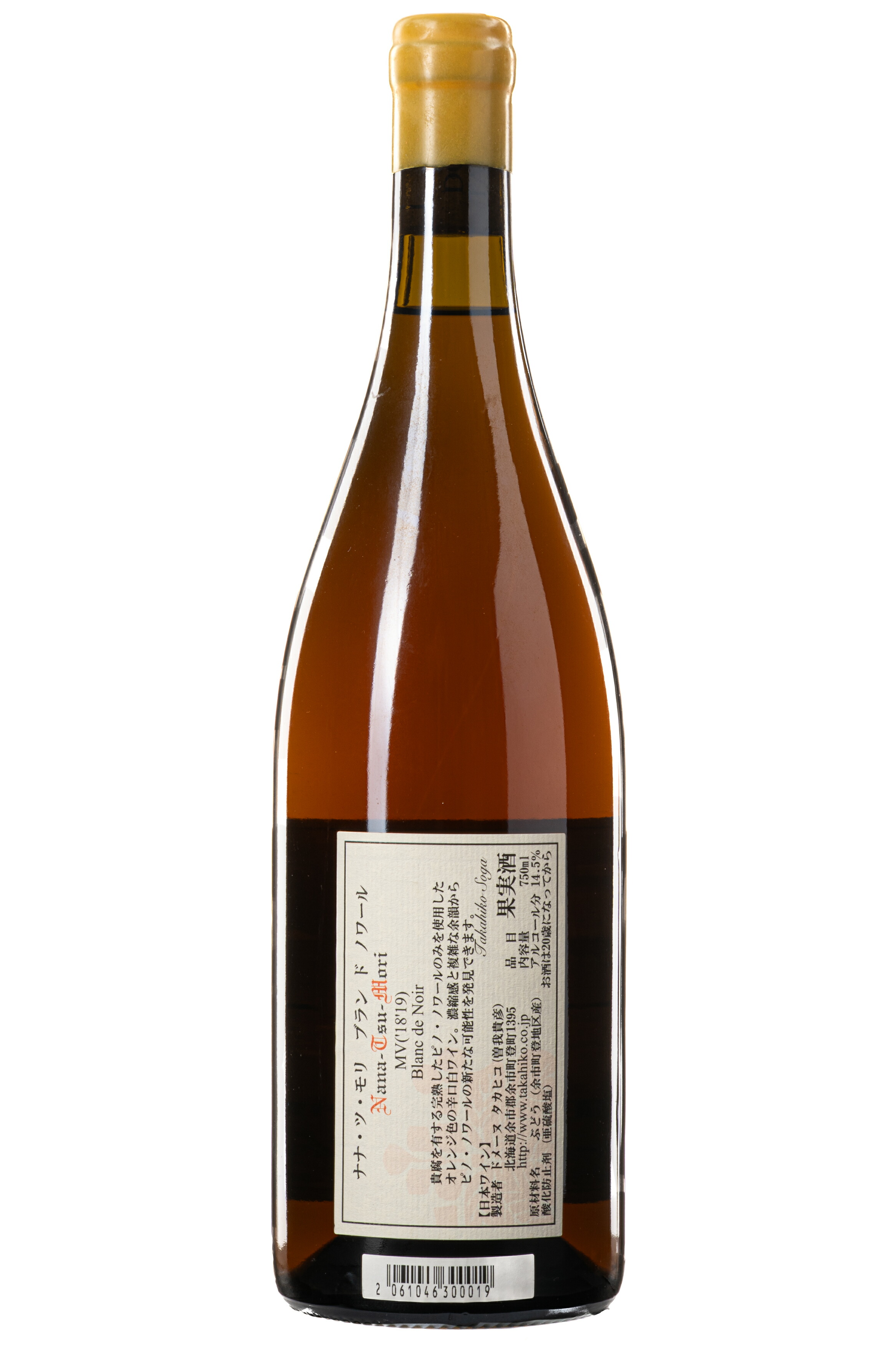 ナナツモリ 2016 ピノ・ノワール 750ml ナナツモリ 0 ピノ・ノワール