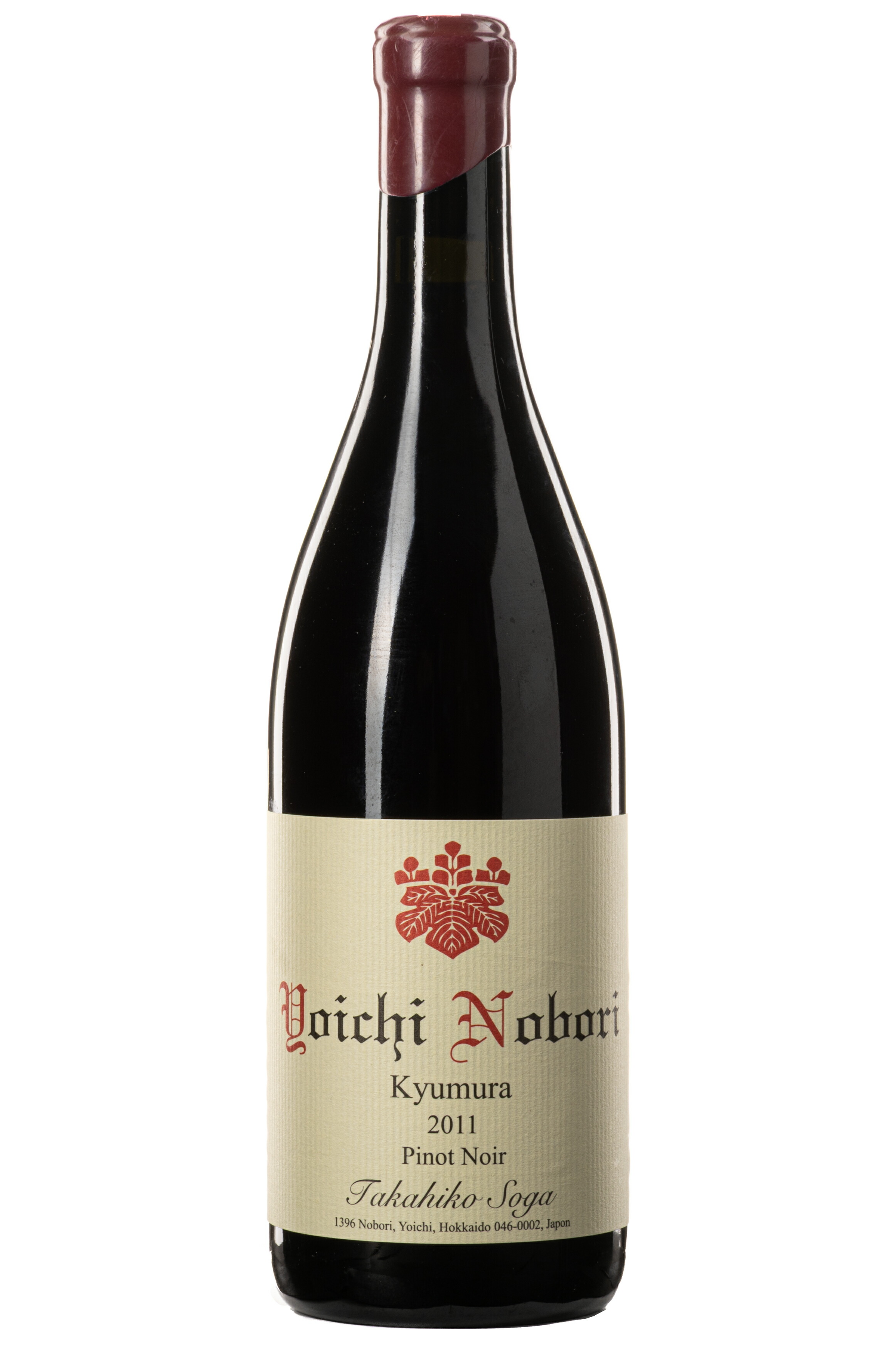 ミロワール 2018 ドメーヌタカヒコ 2023 2本セット ナチュラルワイン