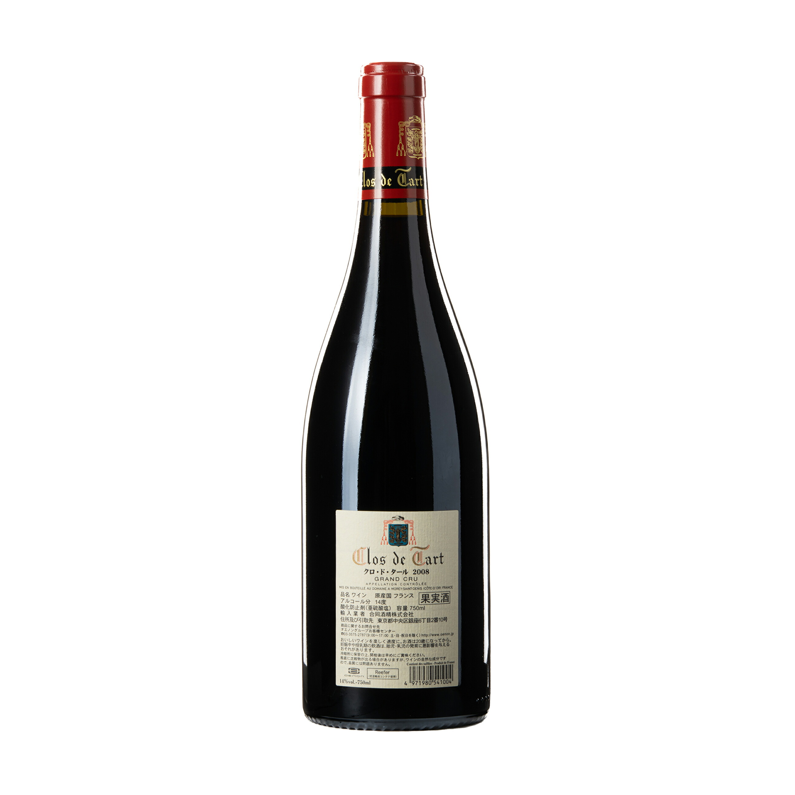 楽天市場】2008 Mommessin Clos de Tart Grand Cru Monopole モメサン