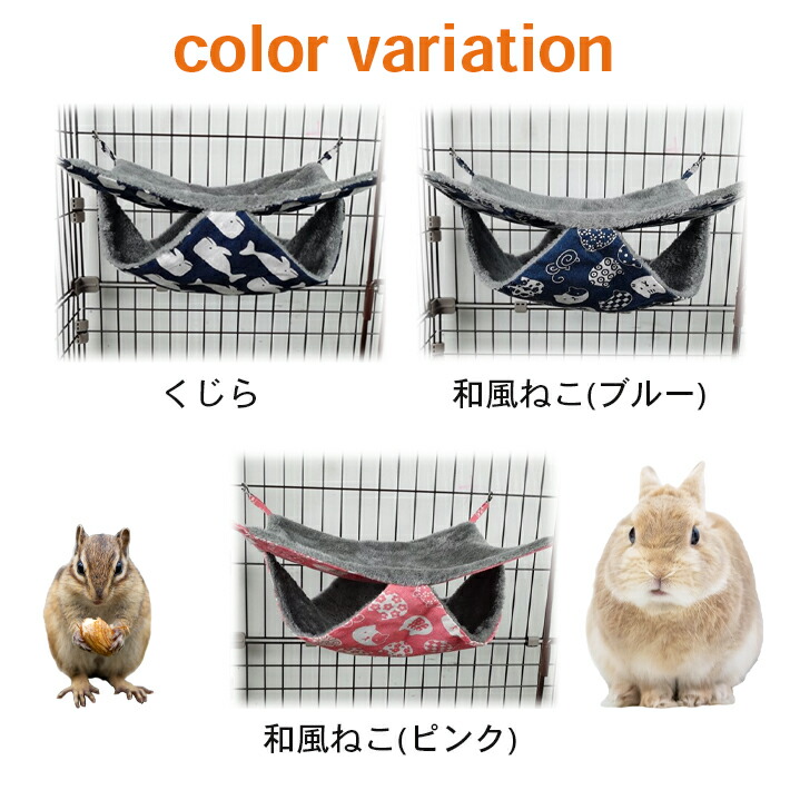 楽天市場】【楽天ランキング入賞】 小動物 ハンモック 2層 【全3種