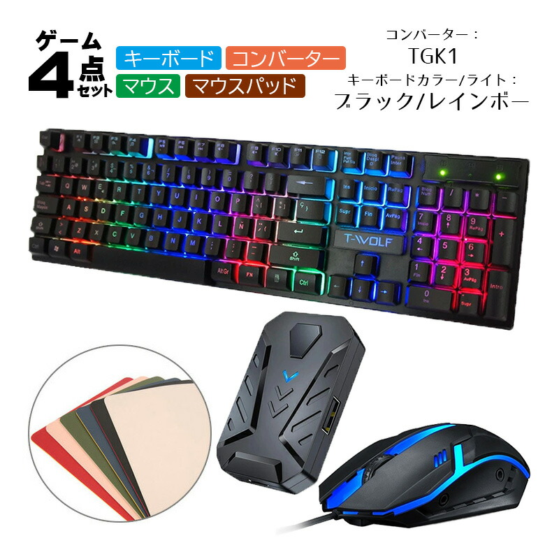 COMPAC コンパック Evo D300 ST4，キーボード＋マウス付き 【公式通販】