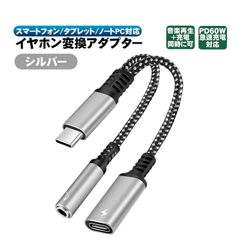 楽天市場】ipod touch変換コネクタの通販