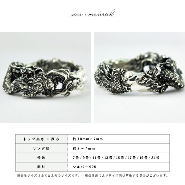 楽天市場】リング 指輪 龍 ドラゴン シルバー925 メンズ レディース