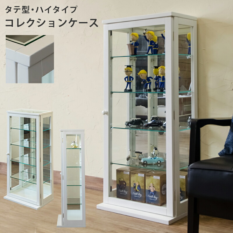 ホワイト ガラスキャビネット 3棚付き 楽天市場】キャビネット ガラス