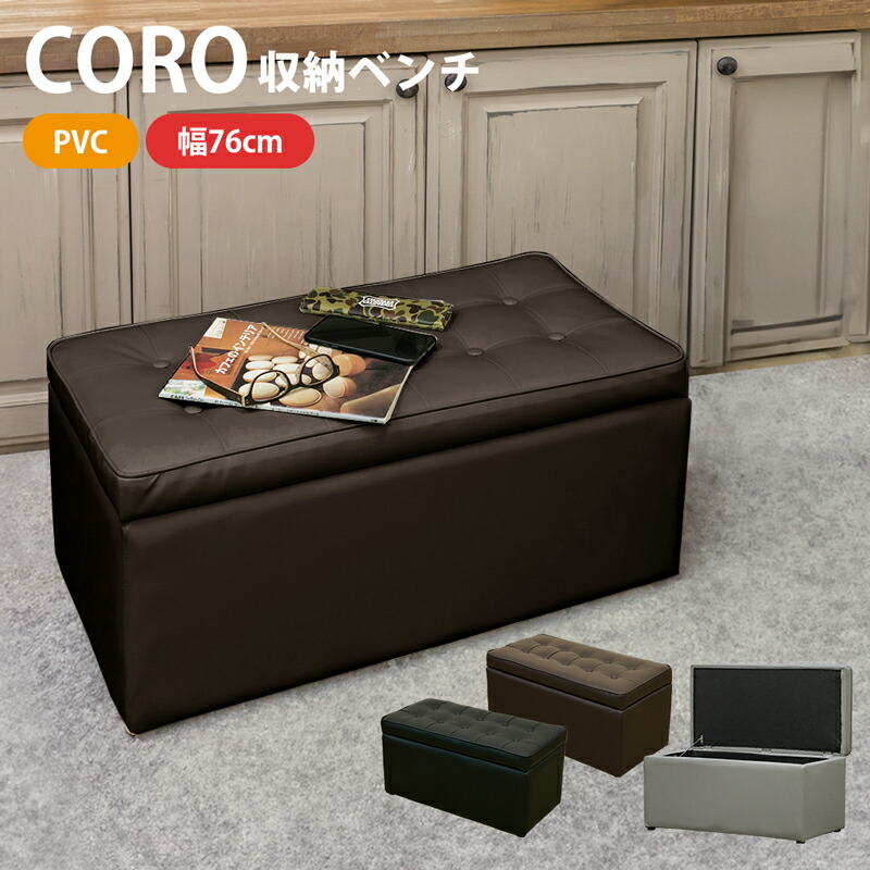 Armonia RIGNO オットマン スツール チェア ベンチ ブラウン Armonia