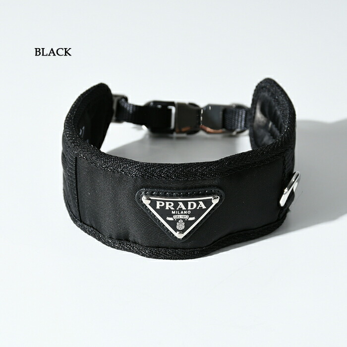 PRADA ナイロン製犬用首輪 黒