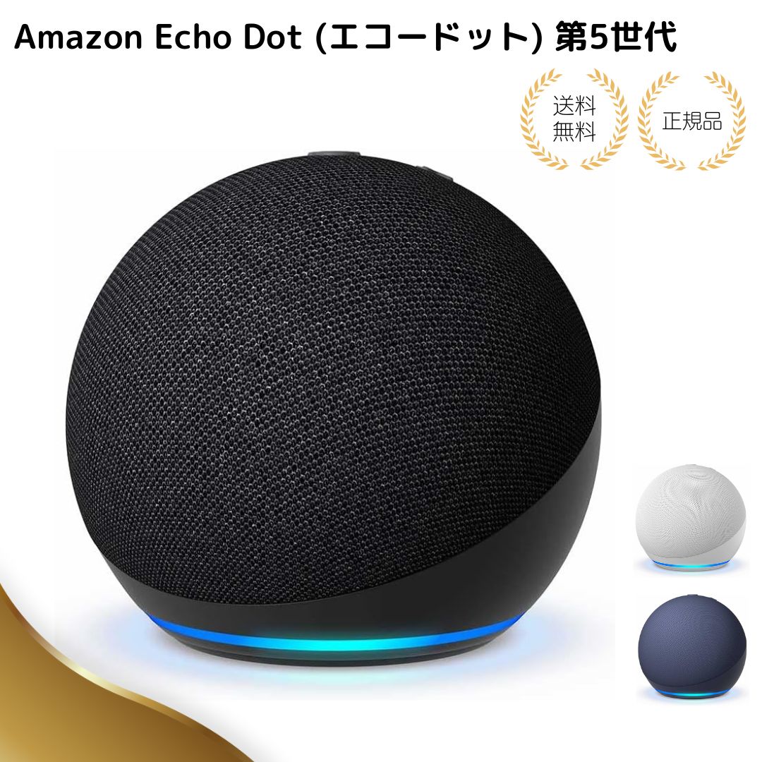 echo 第4世代 alexa スマートスピーカー Amazon.co.jp: Echo (エコー