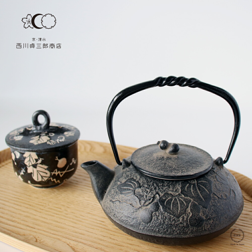 楽天市場】西川貞三郎商店 京焼 清水焼 茶の間セット 鉄急須＆汲出し碗