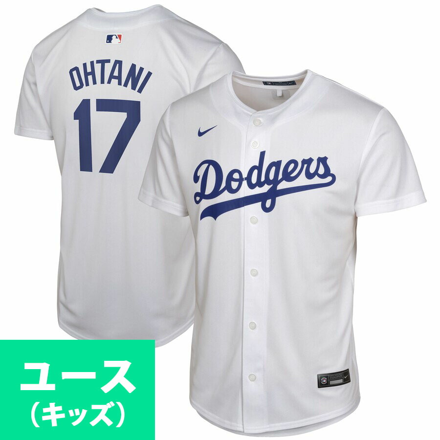 楽天市場】MLB 大谷翔平 ドジャース ユニフォーム ユース Home