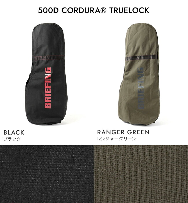 旅行かばん・小分けバッグ BRIEFING TRANSPORT COVER ブリーフィング