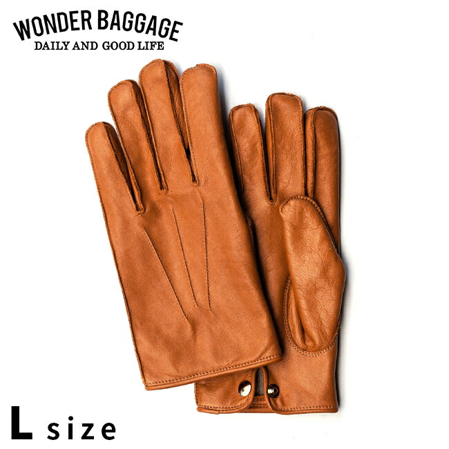 楽天市場】【5H限定豪華プレゼント 2/11 19時～】ワンダーバゲージ