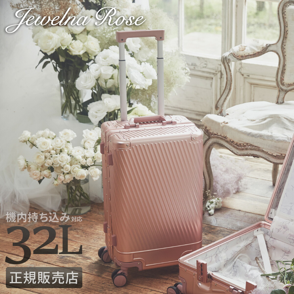 楽天市場】【最大41倍｜2/15限定】特典付き エース スーツケース