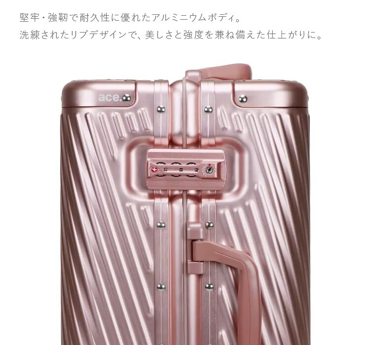 楽天市場】【最大41倍｜2/15限定】特典付き エース スーツケース